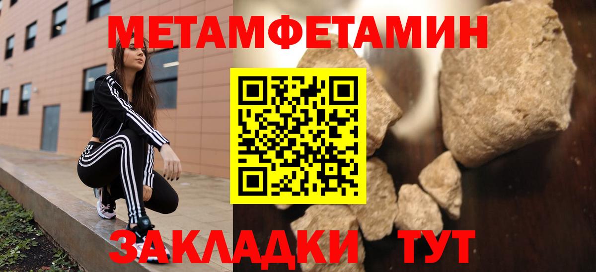АМФЕТАМИН VHQ Боровичи