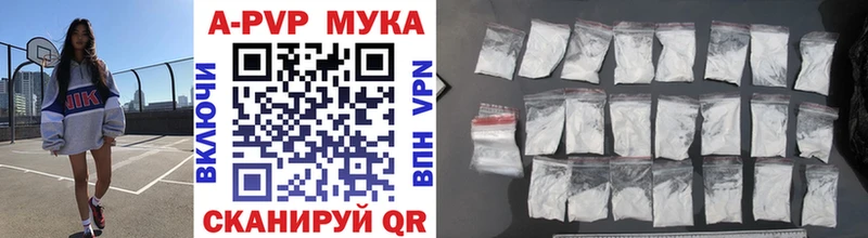 Альфа ПВП кристаллы  Боровичи 