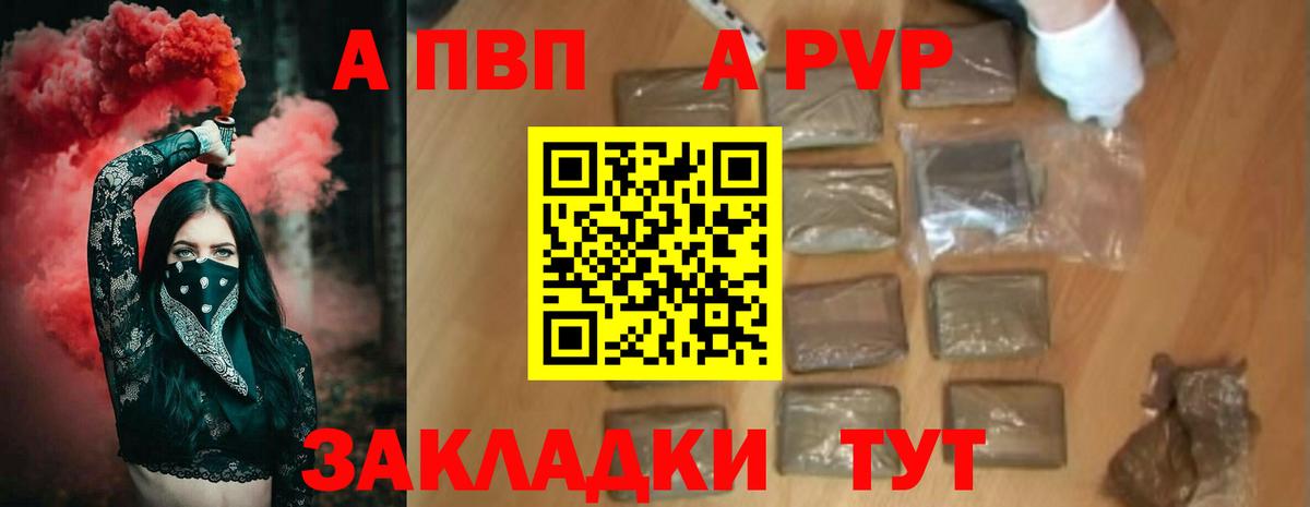 МАРИХУАНА Боровичи