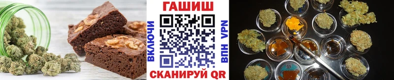 Canna-Cookies конопля  Боровичи 