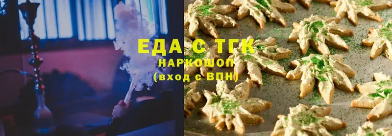 Canna-Cookies конопля  мега зеркало  Боровичи 