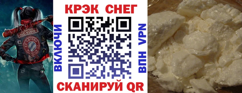 COCAIN Колумбийский  Боровичи 
