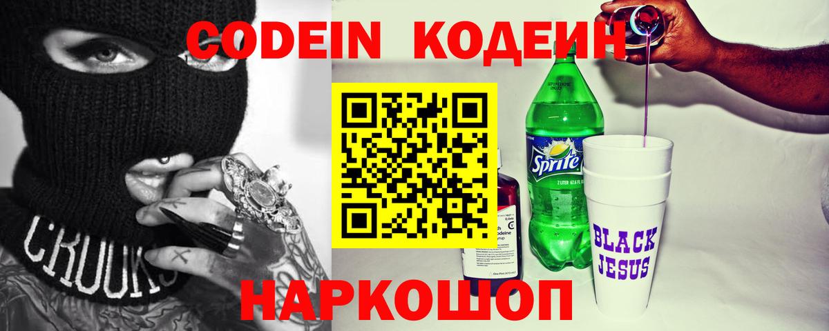 Боровичи  Марихуана  КОКАИН  Мефедрон   Вход с VPN  Метамфетамин  ГАШ  ГАШ 