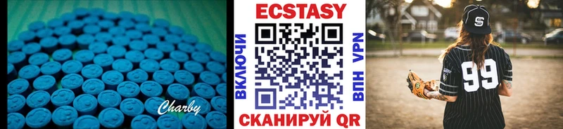 Ecstasy 300 mg Боровичи