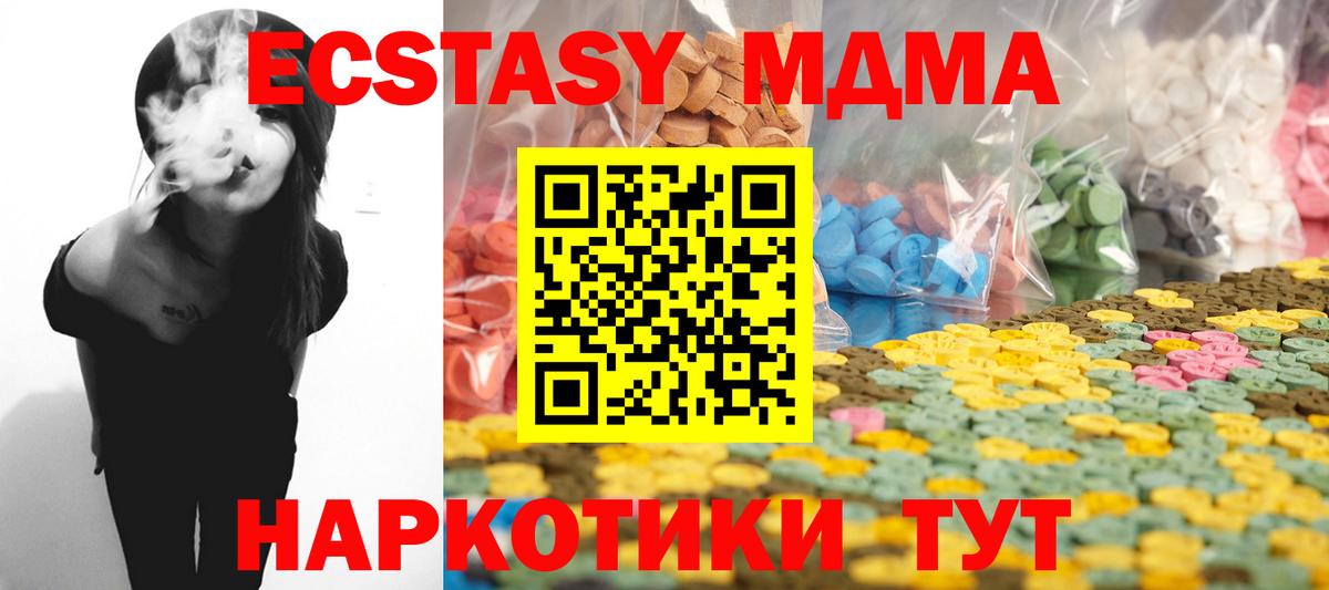 Экстази бентли Боровичи