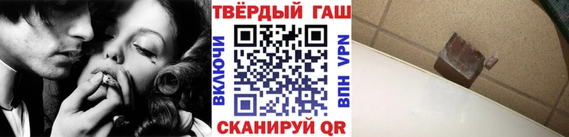 ГАШИШ индика сатива  Боровичи 