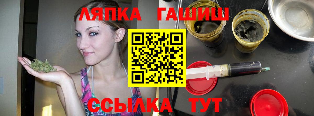 ГАШИШ убойный Боровичи