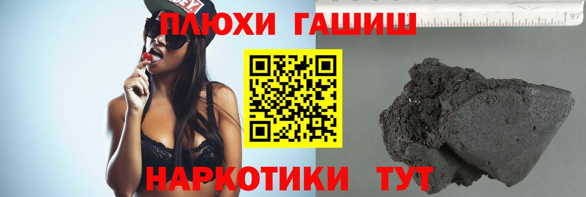 ГАШИШ  Боровичи  Гашиш убойный  Гашиш убойный 