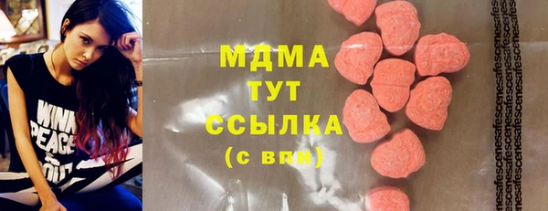 метамфетамин Осинники