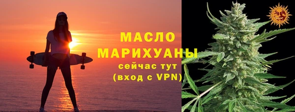 гашишное масло Зерноград