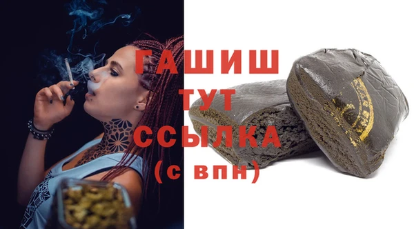 альфа пвп Белая Калитва