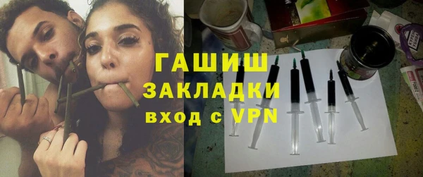 метамфетамин Осинники