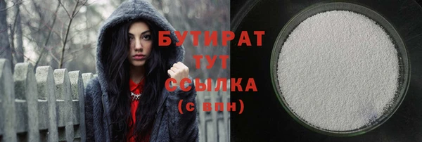 ALPHA-PVP Осташков