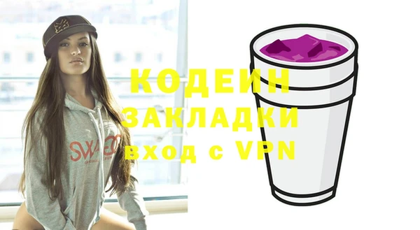 метамфетамин Осинники