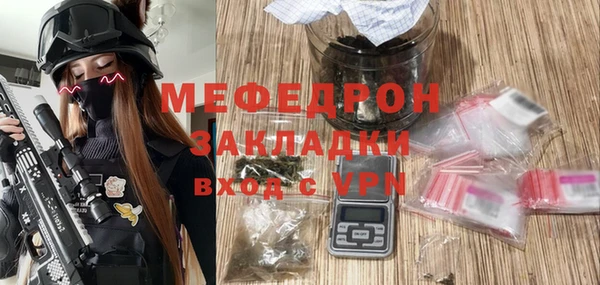 ALPHA-PVP Осташков