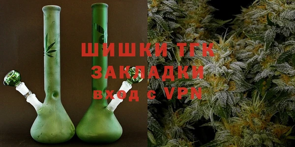ALPHA-PVP Осташков