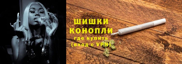 ALPHA-PVP Осташков