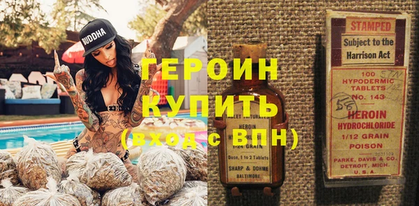 метамфетамин Осинники