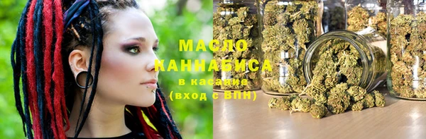 метамфетамин Осинники