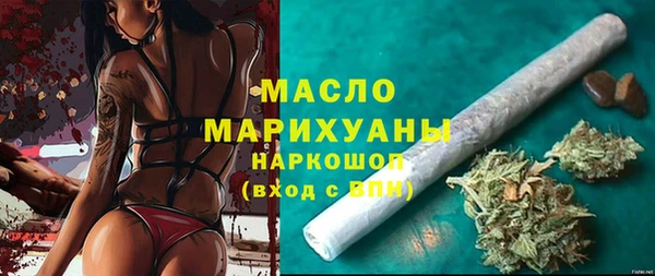 ALPHA-PVP Осташков