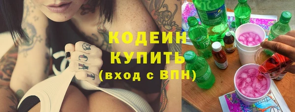 метамфетамин Осинники