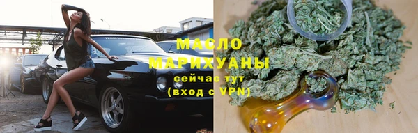 ALPHA-PVP Осташков