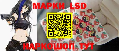 ГАЛЛЮЦИНОГЕННЫЕ ГРИБЫ Балашиха