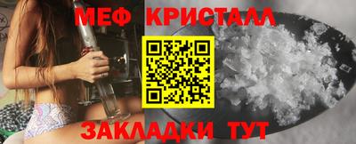 прущие грибы Апшеронск