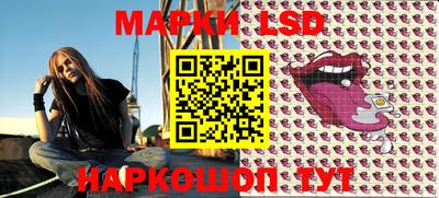 ГАЛЛЮЦИНОГЕННЫЕ ГРИБЫ Балашиха