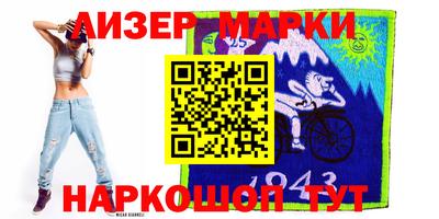 прущие грибы Апшеронск