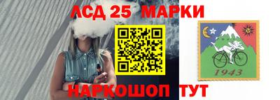 прущие грибы Апшеронск