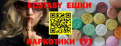 COCAINE Абакан