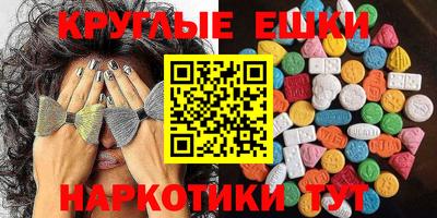 прущие грибы Апшеронск