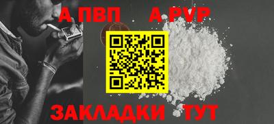 прущие грибы Апшеронск