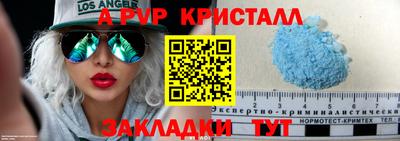 ГАЛЛЮЦИНОГЕННЫЕ ГРИБЫ Апрелевка