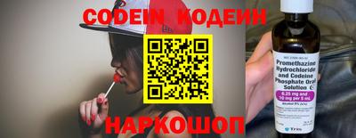 дживик Абинск