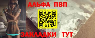 a pvp Балаково