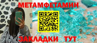 метадон Бийск