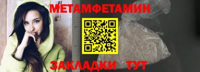 гидра Беслан