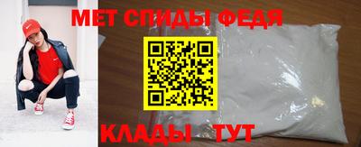 прущие грибы Апшеронск