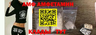 прущие грибы Апшеронск