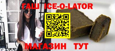 прущие грибы Апшеронск