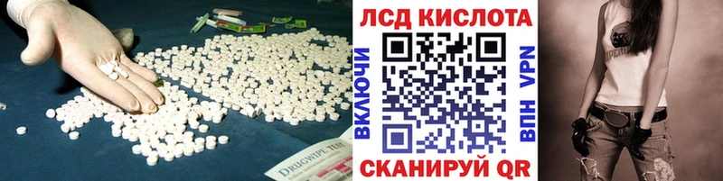 LSD-25 экстази кислота  Боровичи 