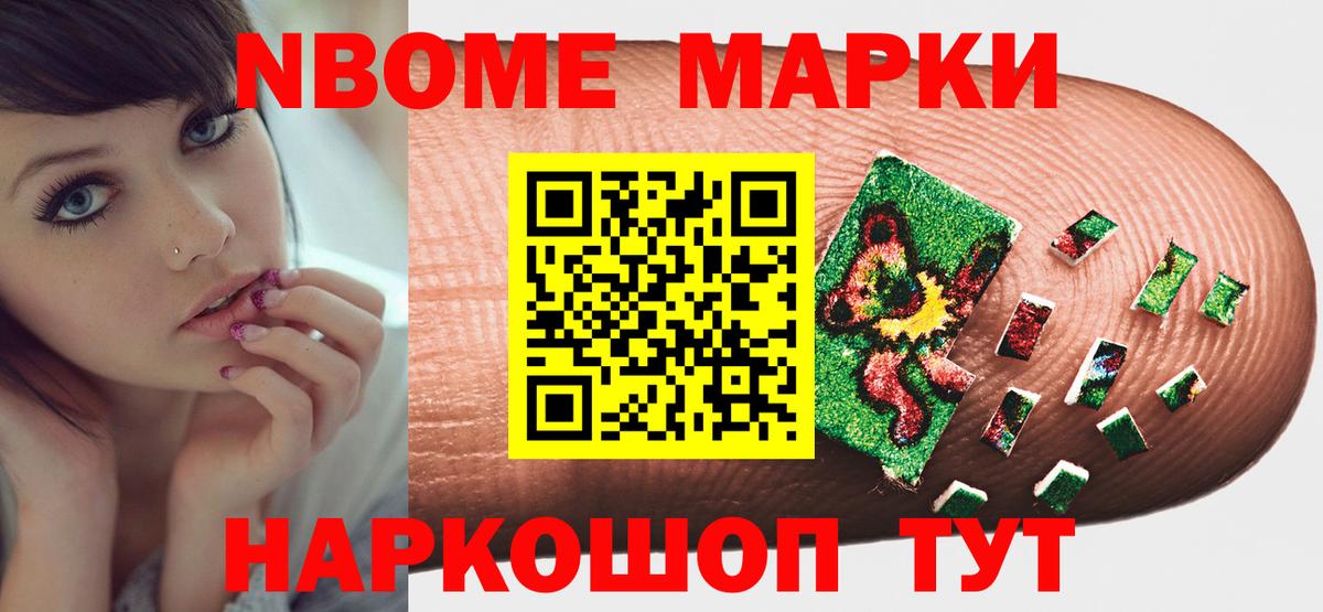 Лсд 25 экстази ecstasy Боровичи