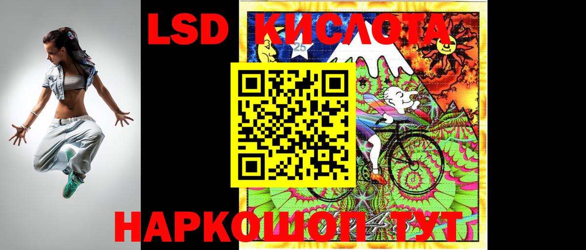 Лсд 25 экстази ecstasy  ЛСД экстази кислота  Вход с VPN  Боровичи 