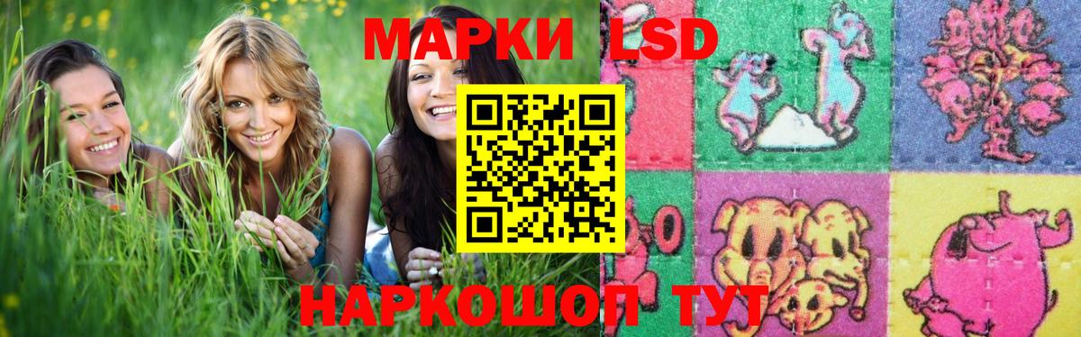 ЛСД экстази ecstasy  Боровичи  ЛСД экстази ecstasy 