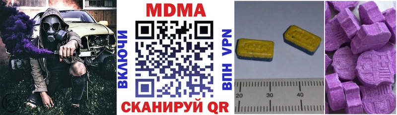 что такое наркотик  Боровичи  MDMA Molly 