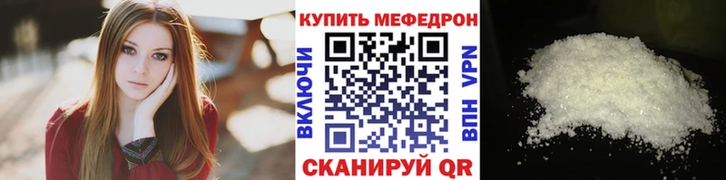 ссылка на мегу tor Боровичи МЯУ-МЯУ мяу мяу