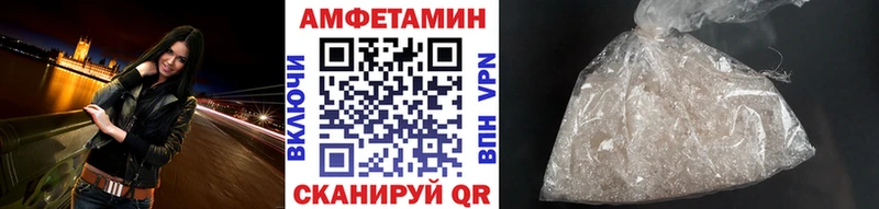 МЕТАМФЕТАМИН Декстрометамфетамин 99.9% Боровичи