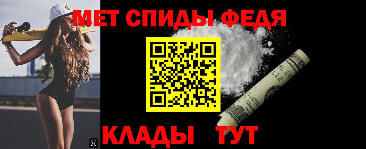 Боровичи  Метамфетамин Methamphetamine  Вход с VPN  Метамфетамин Methamphetamine 